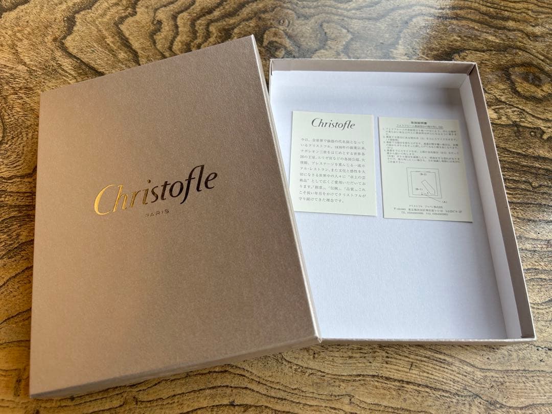 Christofleクリストフルフォトフレーム 写真立て 未使用