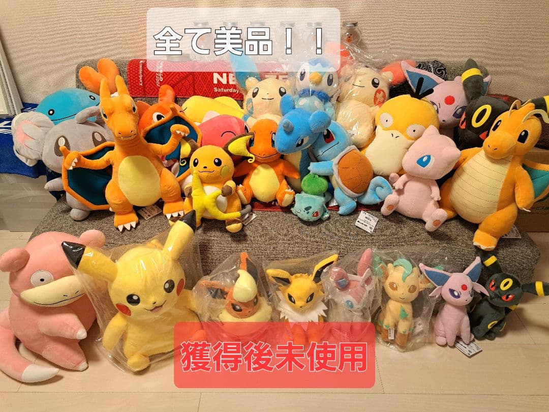 【全て美品！】ポケモンぬいぐるみまとめ売り