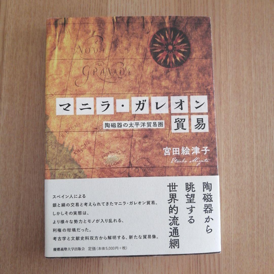 あんさんぶるスターズ! 激推し缶バッジコレクション vol.2 伏見弓弦