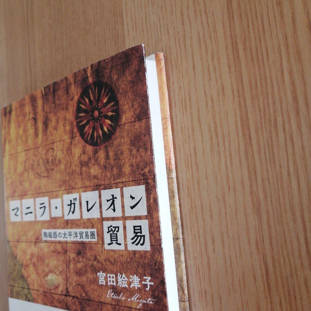 あんさんぶるスターズ! 激推し缶バッジコレクション vol.2 伏見弓弦