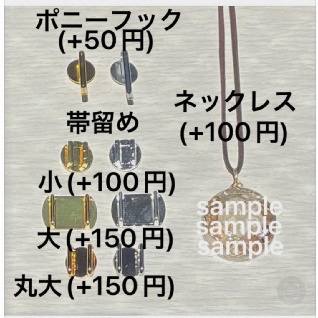 桜-10 ハンドメイド レジン ヘアゴム ブローチ ポニーフック