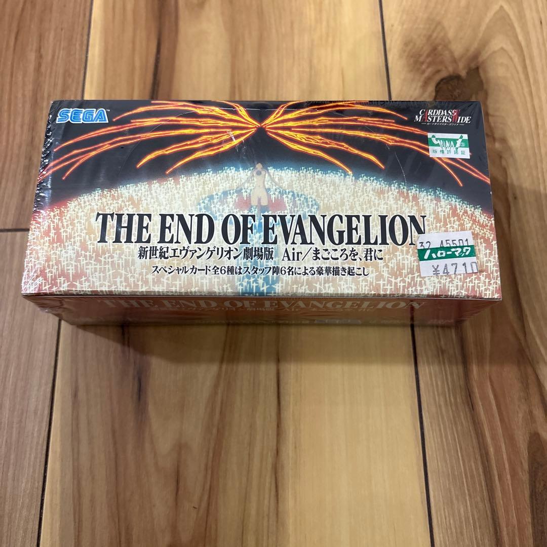 新世紀エヴァンゲリオン 劇場版 Air/まごころを、君に　未開封 一番くじ 新世紀エヴァンゲリオン劇場版 Airまごころを、君に/2025年02