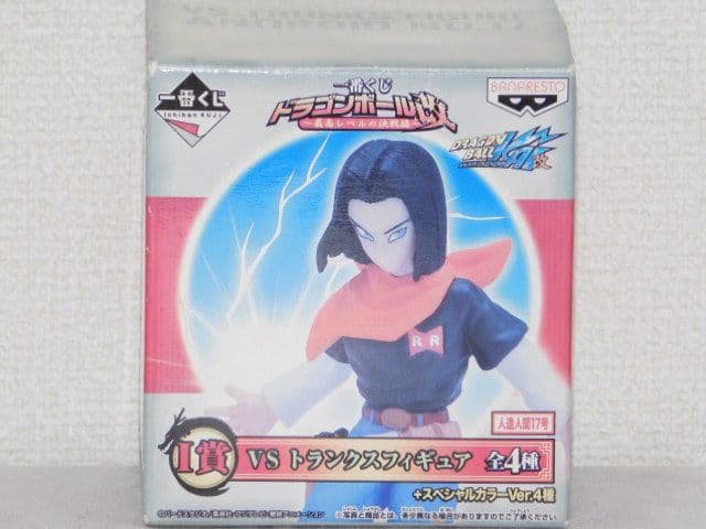 全１３品セット売り ドラゴンボール改 大猿ベジータvs孫悟空～対決編～激突編～等
