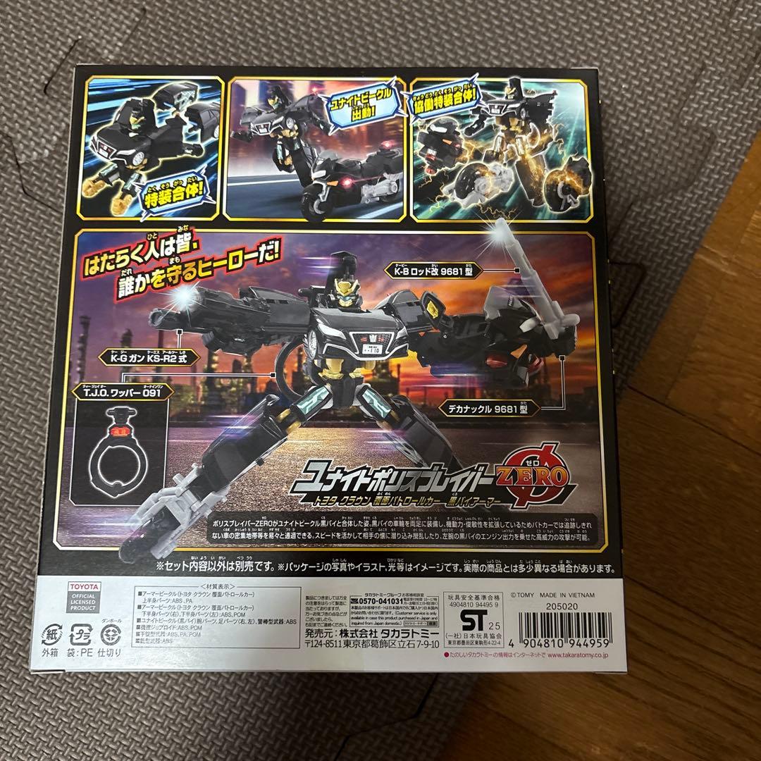 ジョブレイバーまとめ売りです - メルカリ