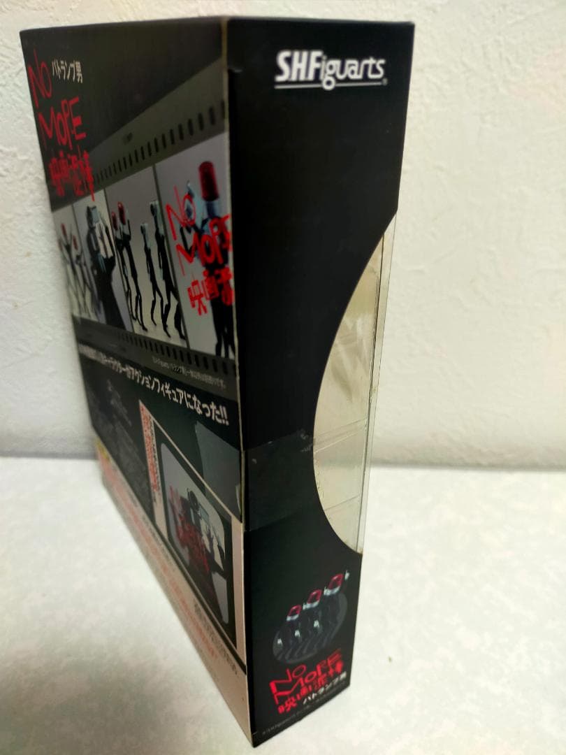 S.H.フィギュアーツ　映画泥棒　カメラ男＆パトランプ男　新品未開封