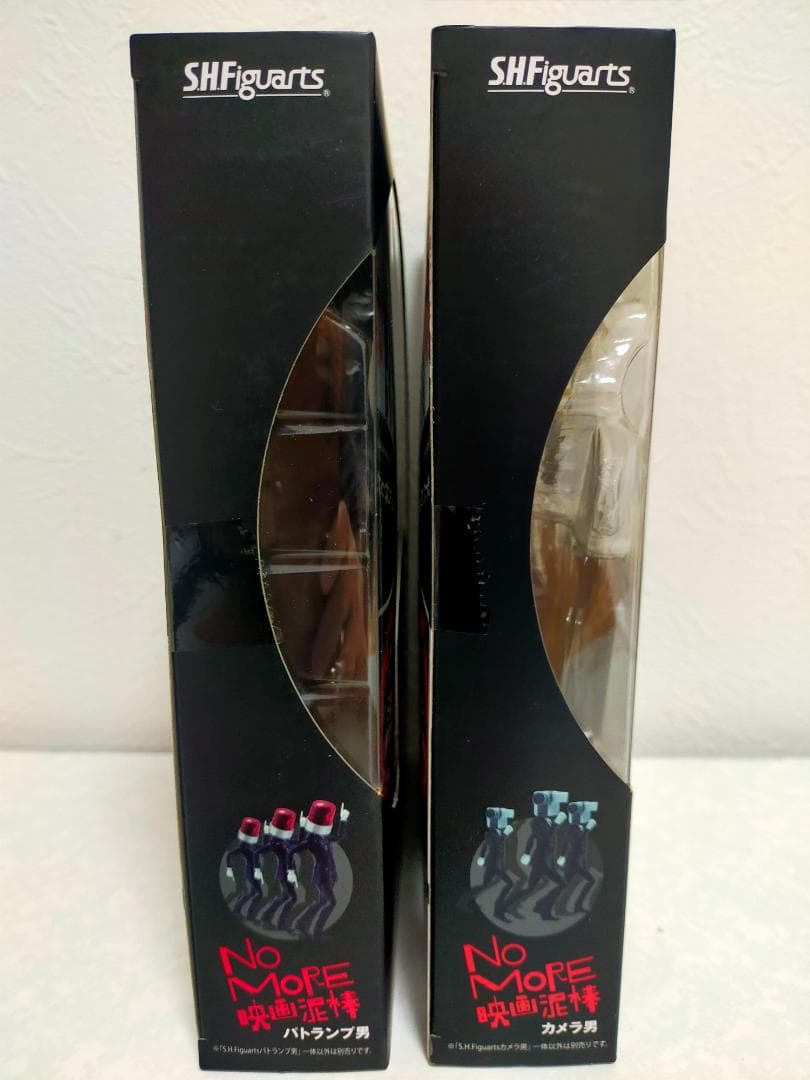 S.H.フィギュアーツ　映画泥棒　カメラ男＆パトランプ男　新品未開封