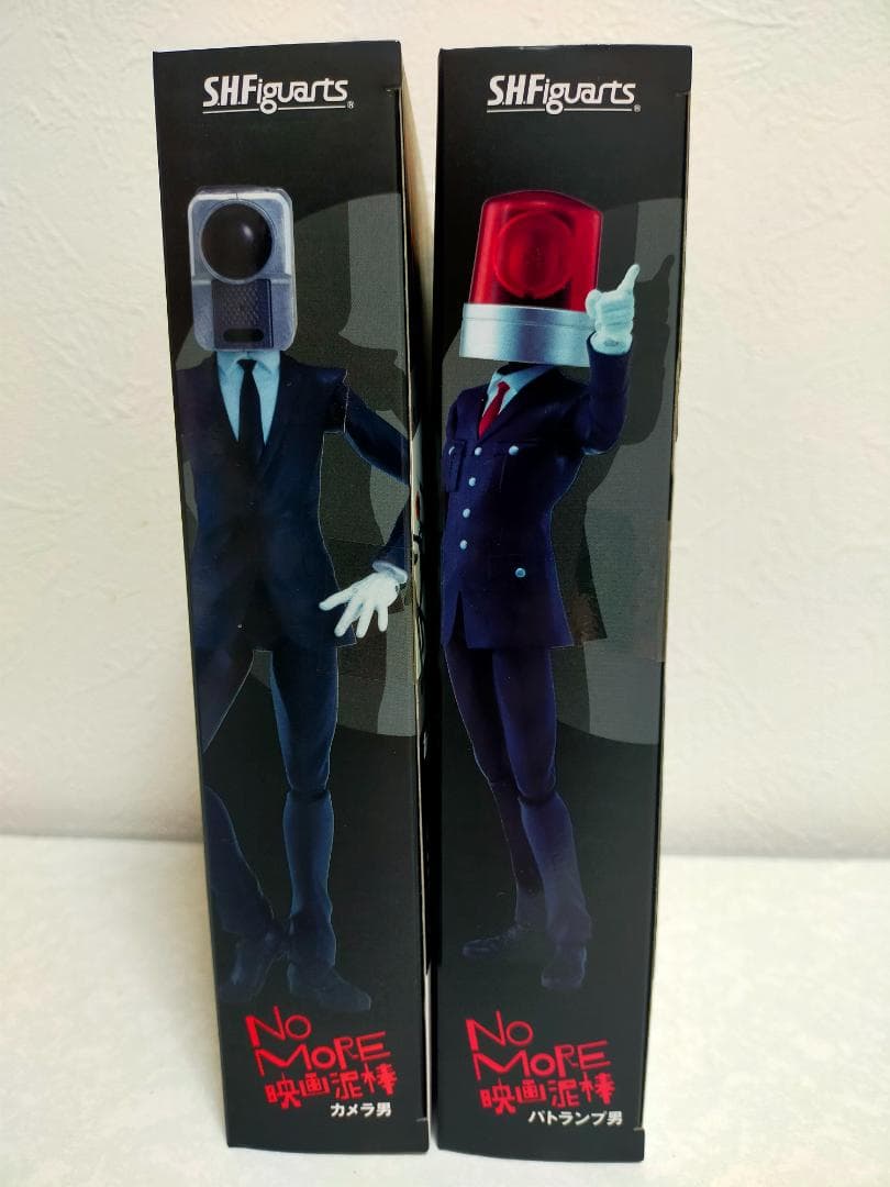 S.H.フィギュアーツ　映画泥棒　カメラ男＆パトランプ男　新品未開封