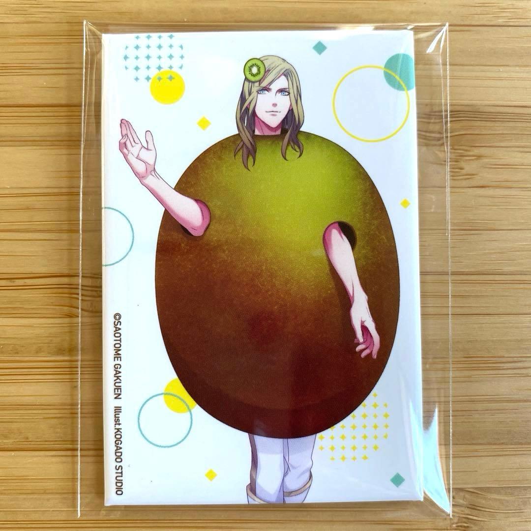 うたプリ】カミュ スクエア缶バッジ ベジプリ キウイ王子 - メルカリ