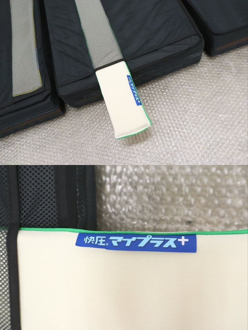 美品！じぶん敷ふとん「頂」シングルサイズ 23万折畳マットレス◆西川ふとんタナカ