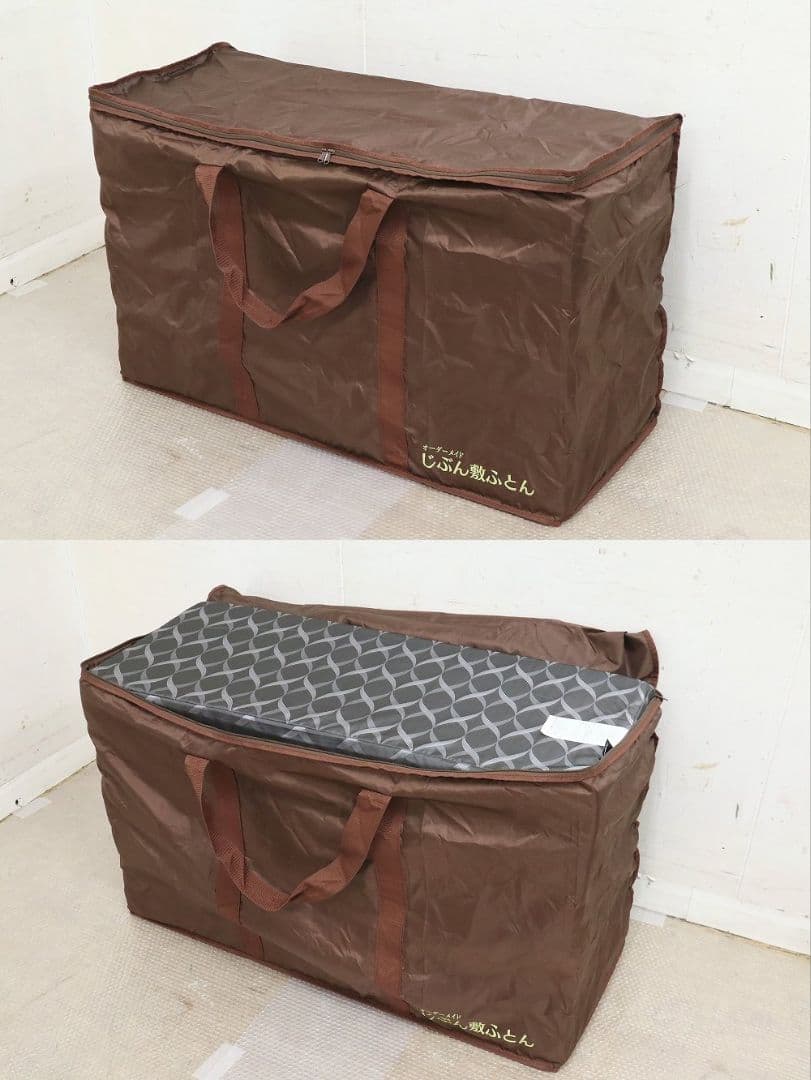 美品！じぶん敷ふとん「頂」シングルサイズ 23万折畳マットレス◆西川ふとんタナカ