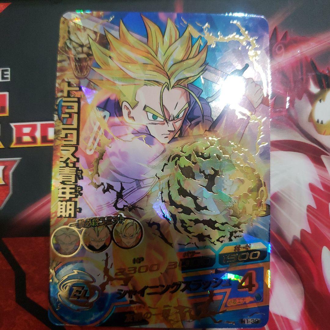 トランクス青年期　H1-39 ドラゴンボールヒーローズ H1-39 トランクス青年期 - メルカリ