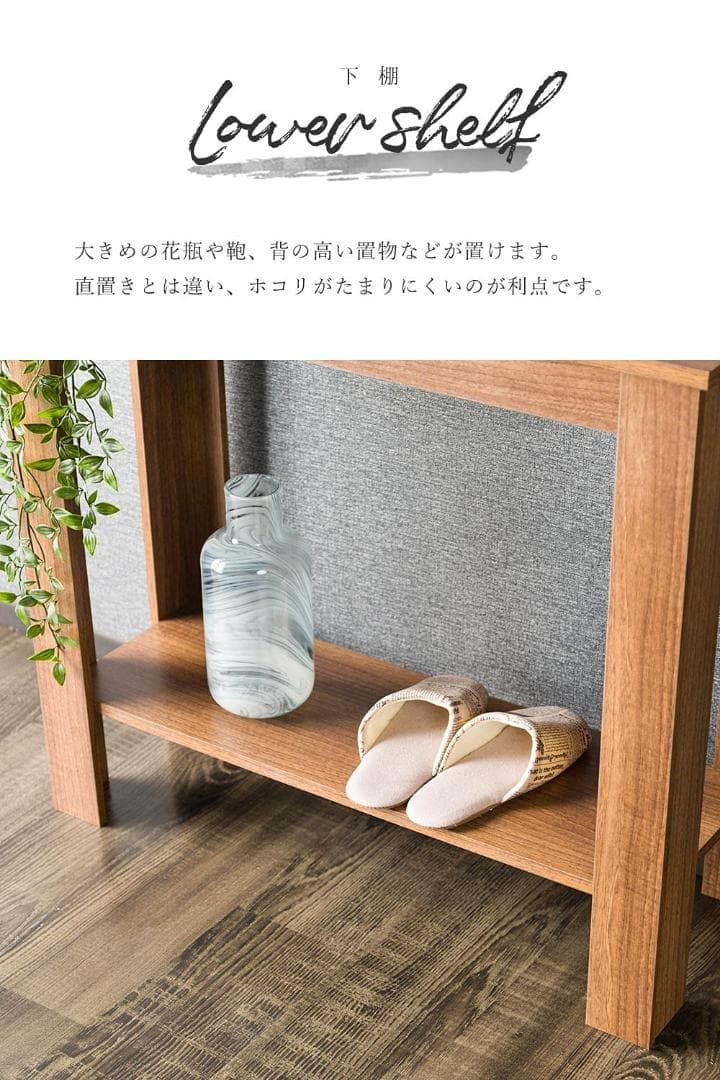 スリムな形状が特徴 コンソール 様々な使い方 サイドテーブル