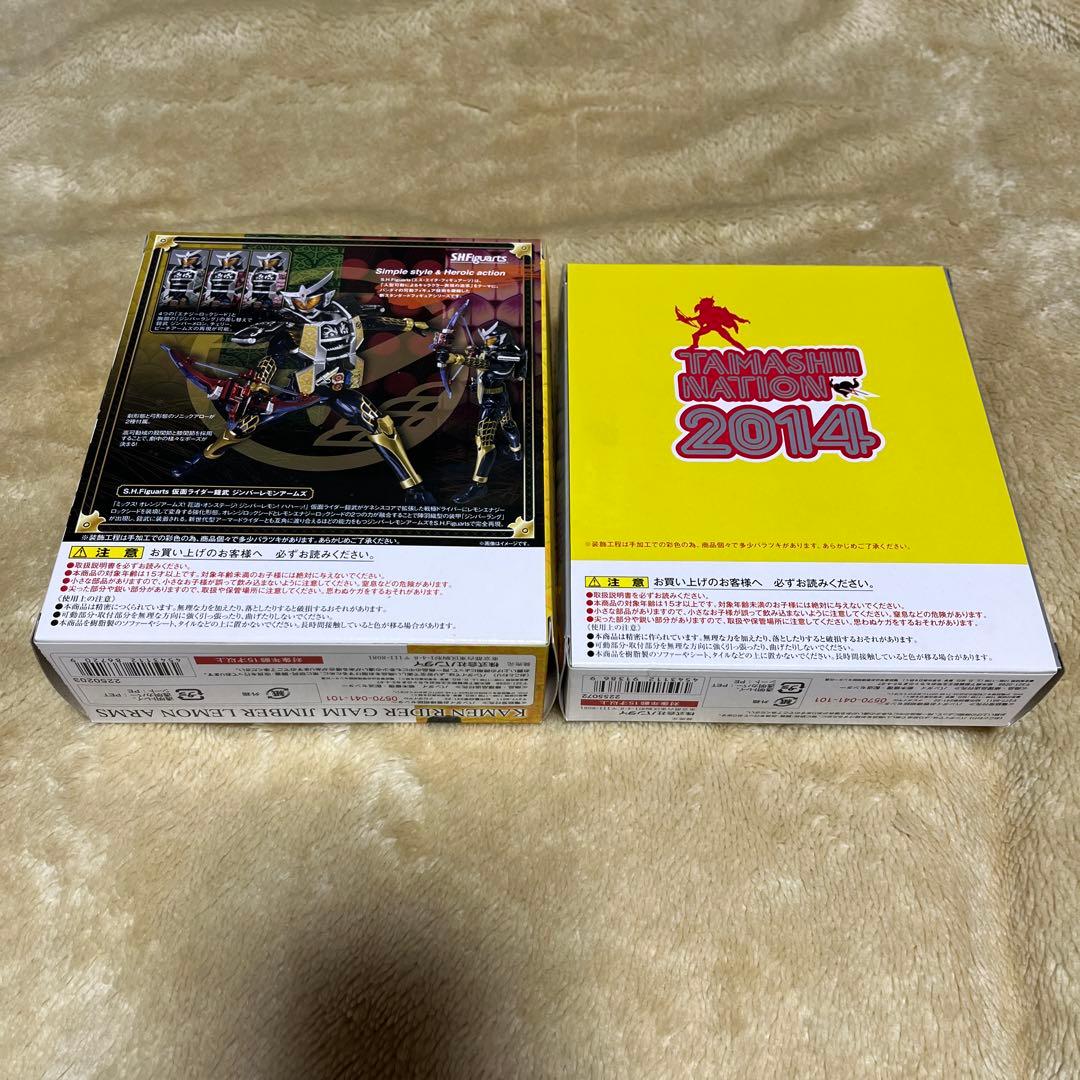 仮面ライダー鎧武③ガイムフィギュアーツ ７体セットS.H.Figuarts極美品