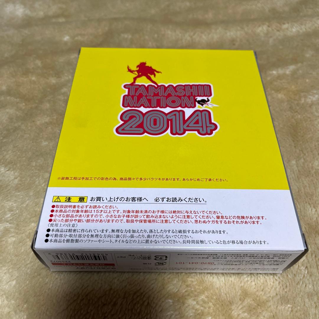 仮面ライダー鎧武③ガイムフィギュアーツ ７体セットS.H.Figuarts極美品