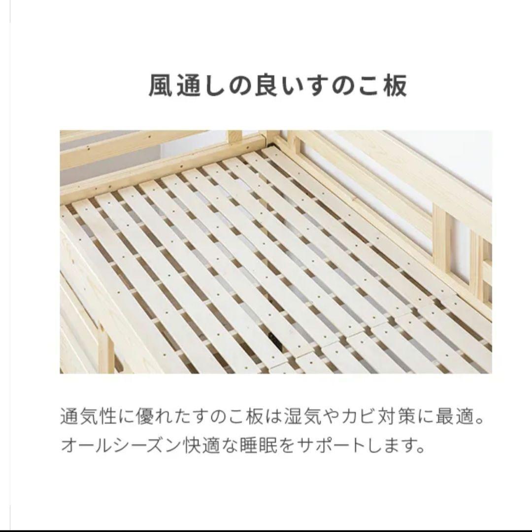 ロフトベッド 木製 ロータイプ