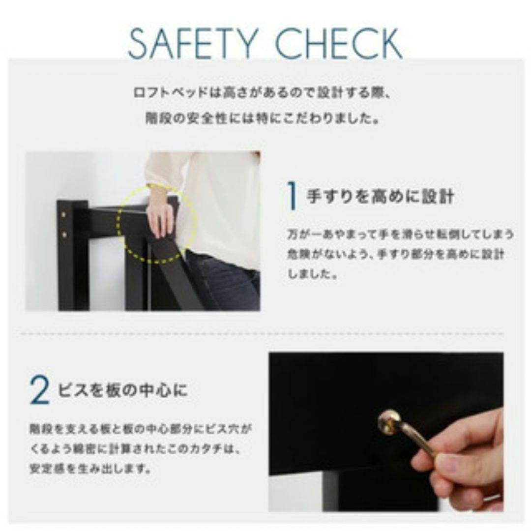 ロフトベッド 木製 ロータイプ