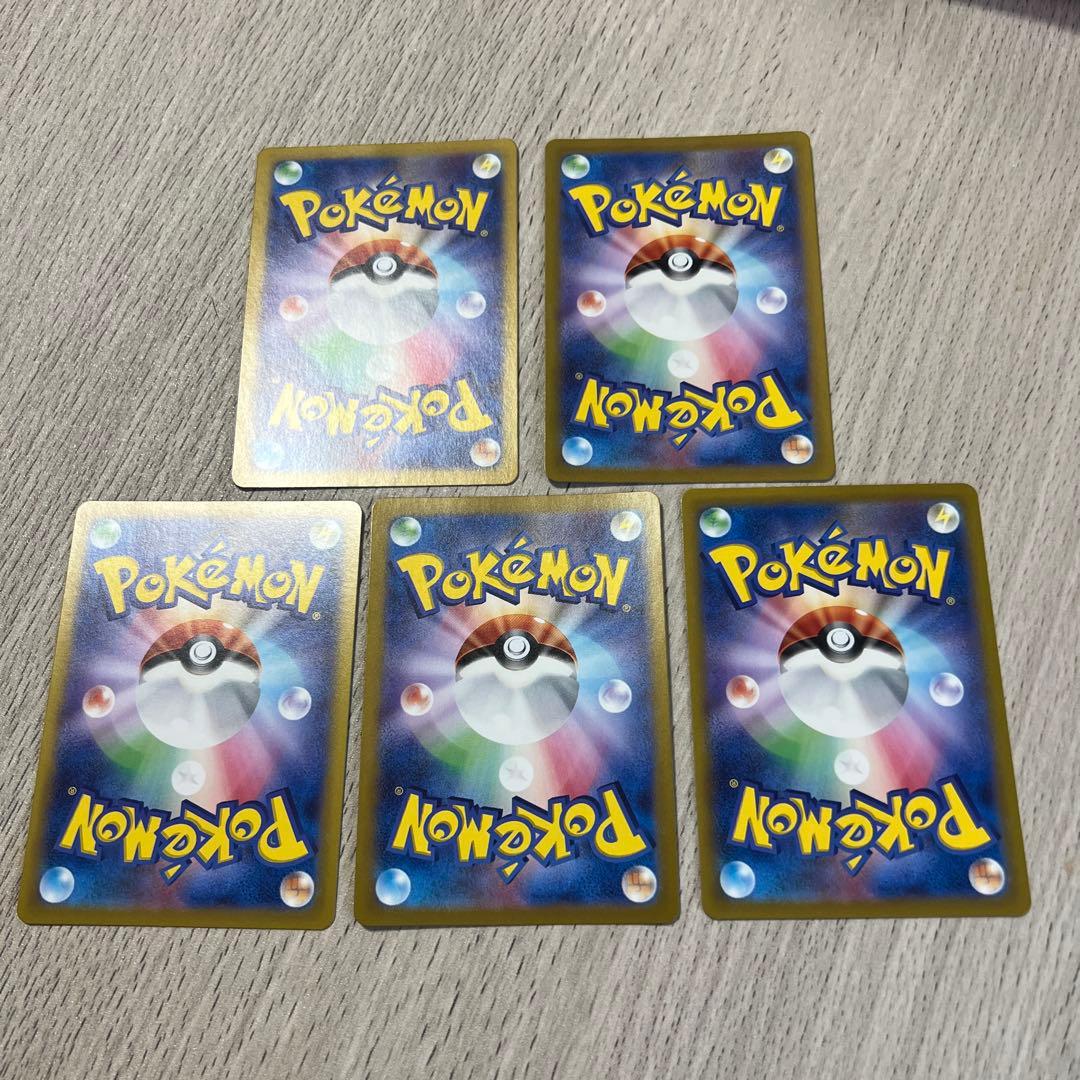 カスミのコダックARなど6枚セット