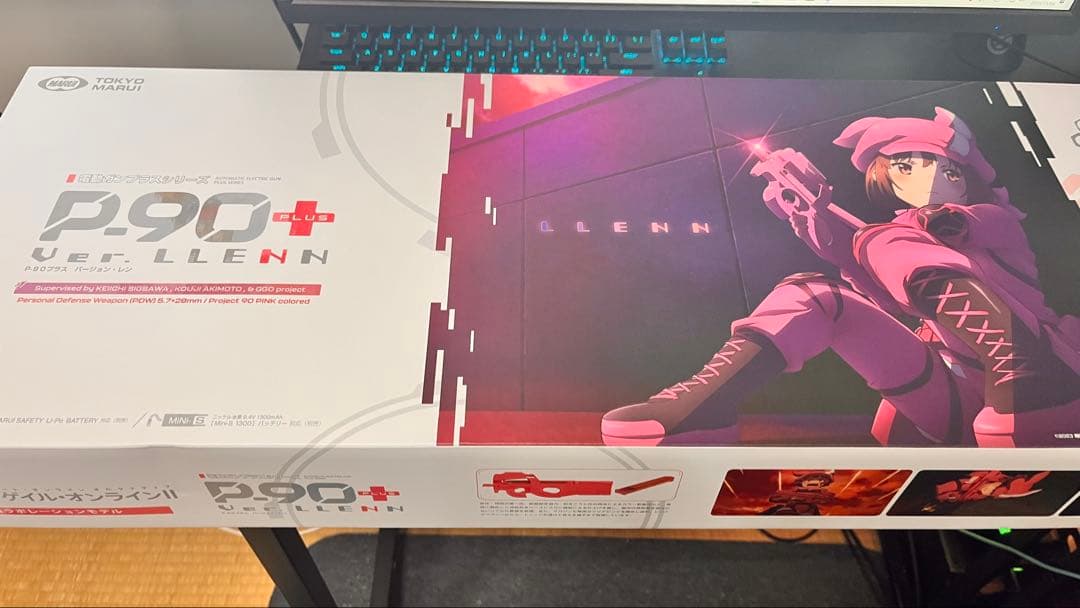 m*u様 P-90プラス　バージョン・レン＆AM.45バージョン・レン　ヴォーパ