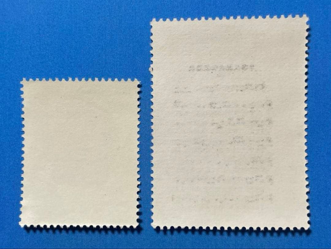 J44-48中華人民共和国成立50周年（切手12種完+小型シート1種完