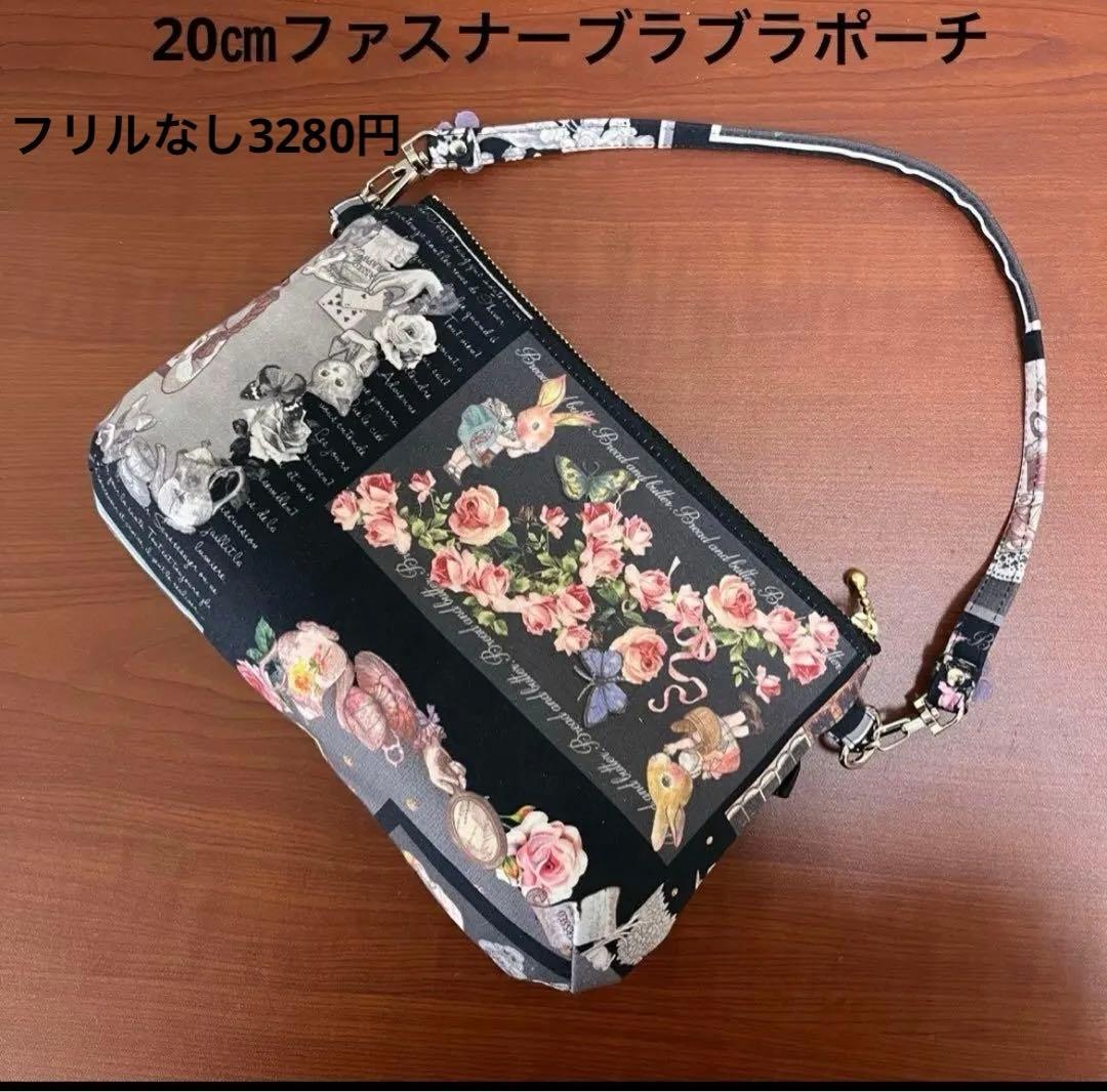 ジョリーフルール　マイリトルテイラー　神戸素材博イベント　セミオーダー　⑰