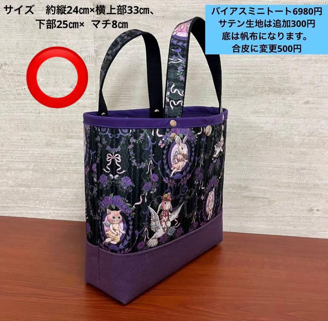 ジョリーフルール　マイリトルテイラー　神戸素材博イベント　セミオーダー　⑰