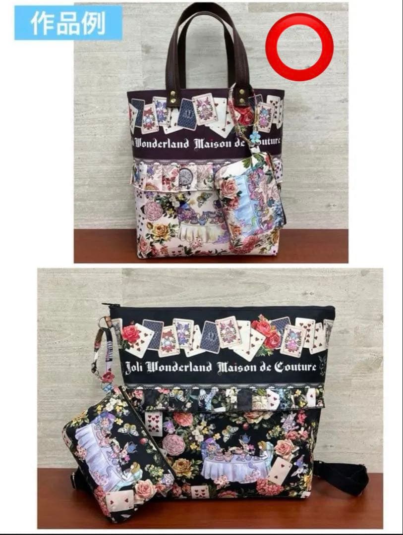 ジョリーフルール　マイリトルテイラー　神戸素材博イベント　セミオーダー　⑰