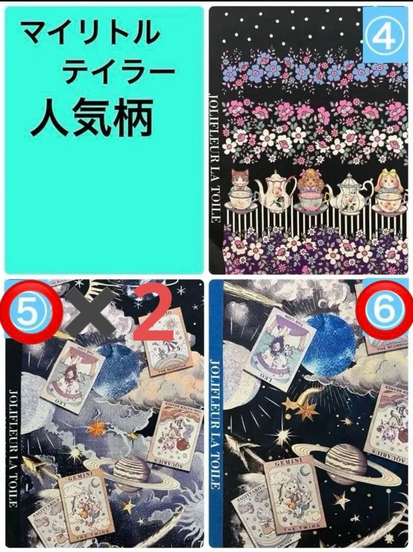 ジョリーフルール　マイリトルテイラー　神戸素材博イベント　セミオーダー　⑰