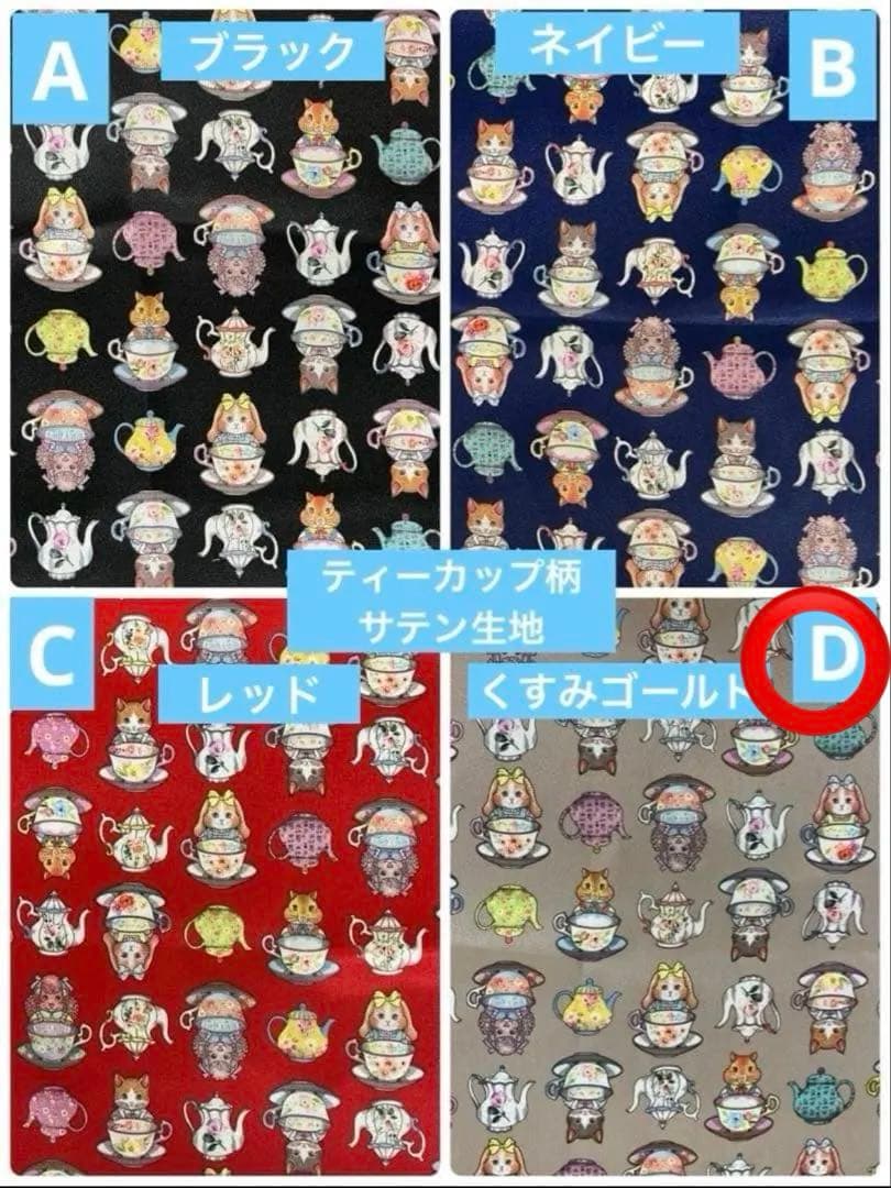 ジョリーフルール　マイリトルテイラー　神戸素材博イベント　セミオーダー　⑰