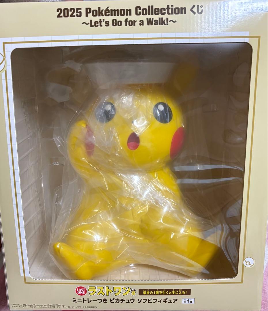 ポケモン 一番くじ ラストワン ピカチュウ ソフビ ポケットモンスター