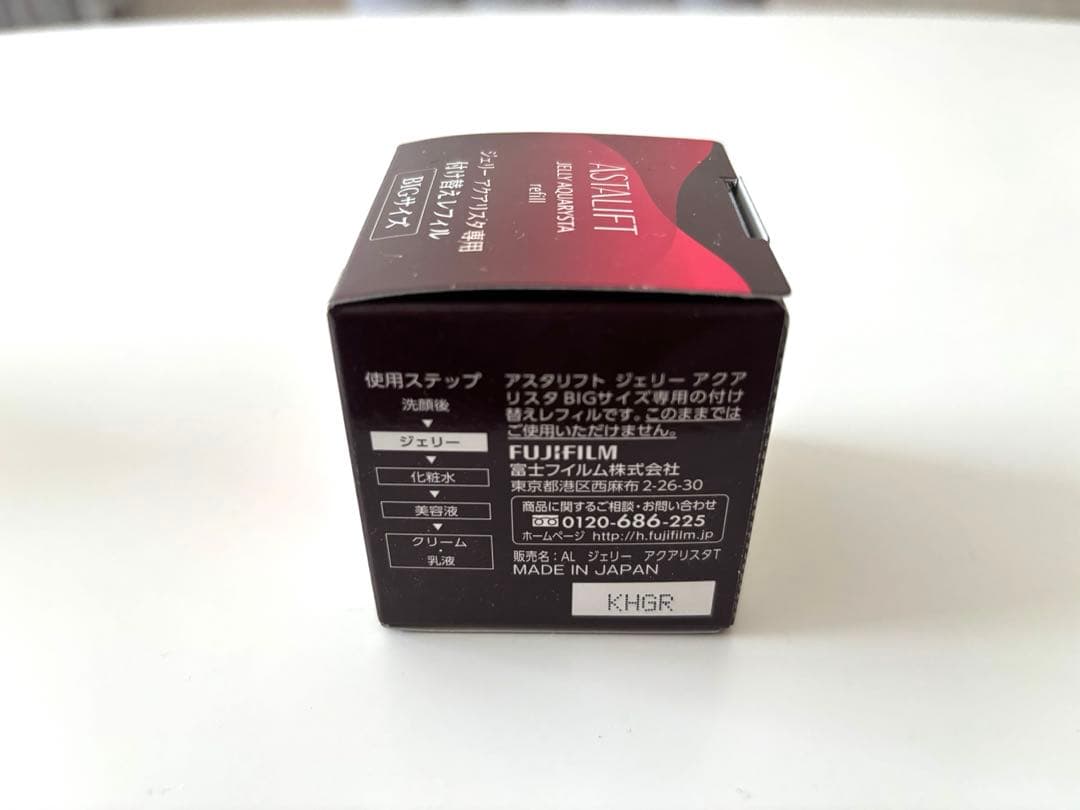 ASTALIFT Jelly Aquarysta BIGサイズ