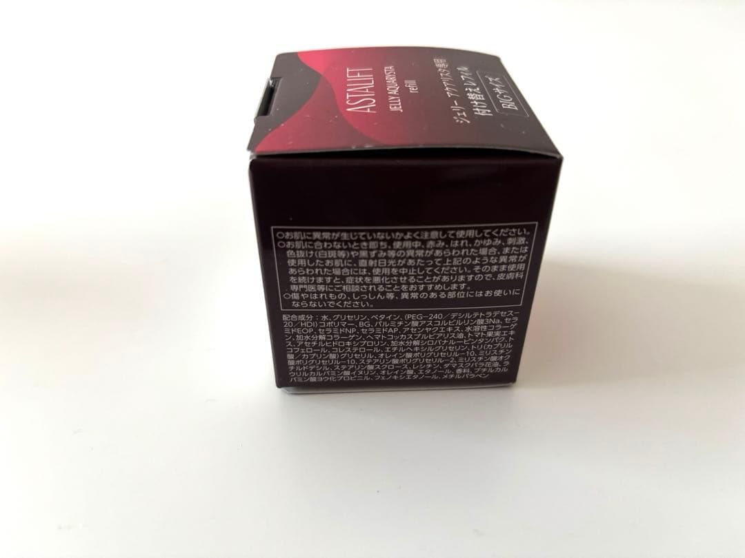 ASTALIFT Jelly Aquarysta BIGサイズ