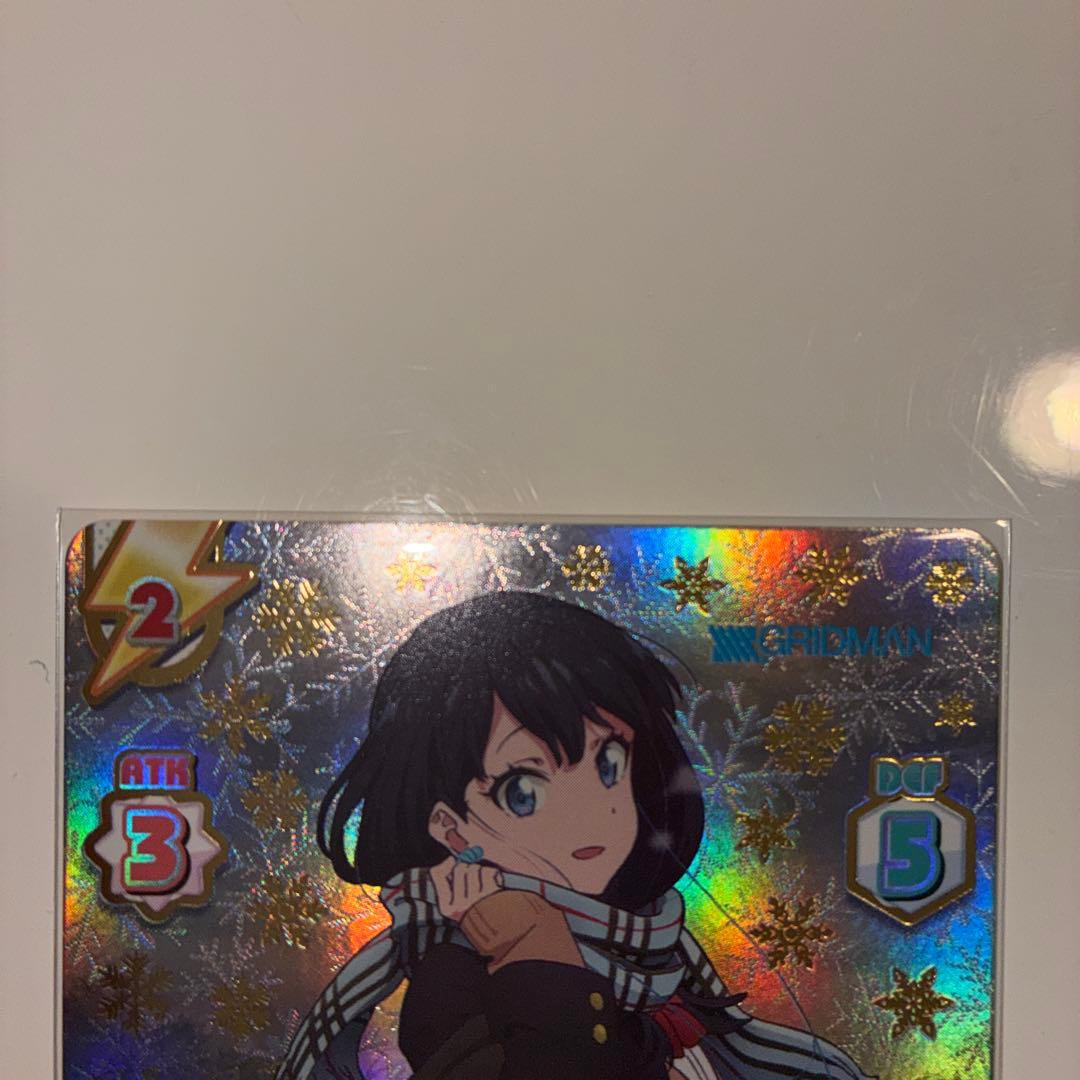 『宝多六花』 REバース