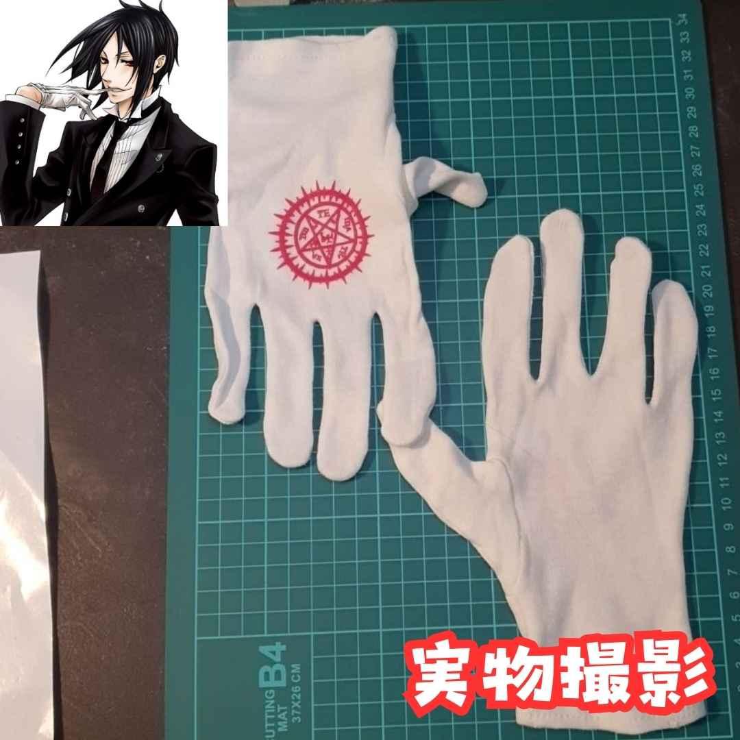セバスチャン 手袋 黒執事 白 コスプレ グッズ 国24cm【残5】 - メルカリ