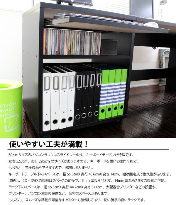 《新品・送料無料》《日本製》ダブルデスク 120デスク+60 パソコンデスク