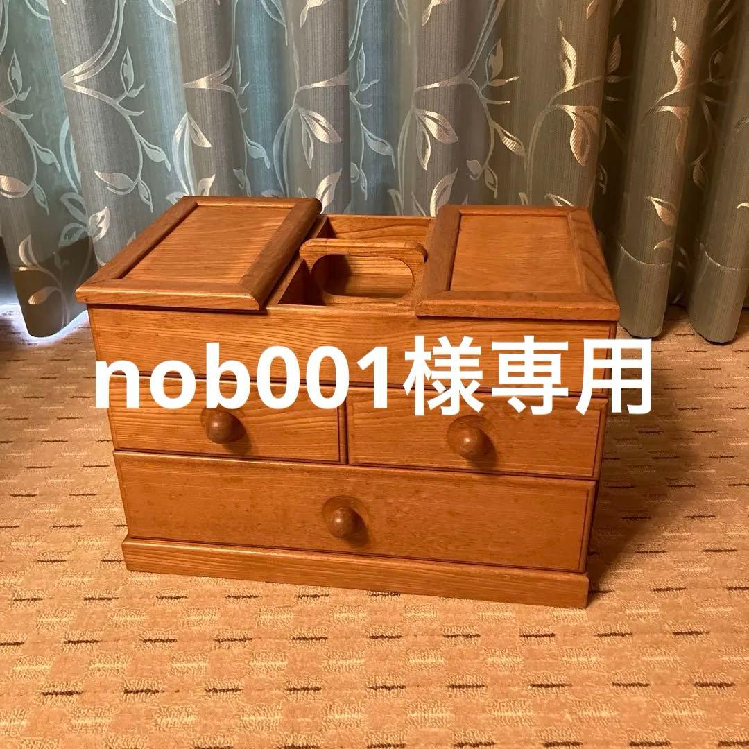 昭和レトロ 木製 裁縫箱 引き出し ソーインボックス 収納 古道具 中古