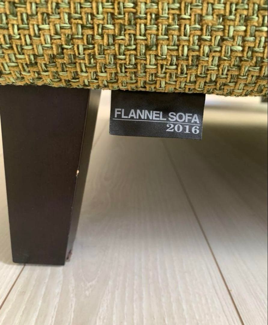 FLANNEL SOFAシエスタ　3人がけ　緑　グリーン（※オットマン別売り）