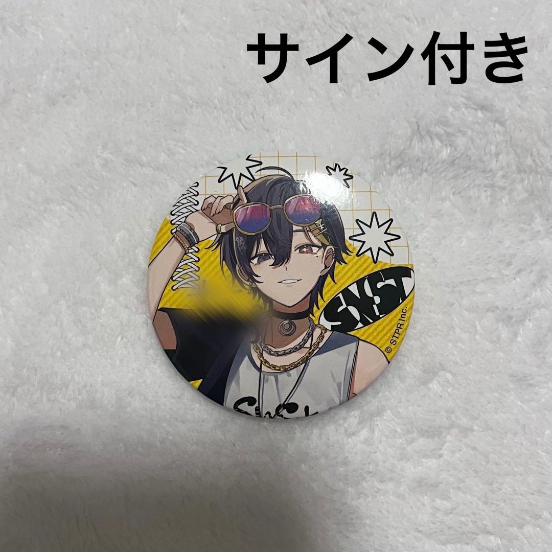 だいきり 夏グッズ缶バッジ(サイン付き) - メルカリ