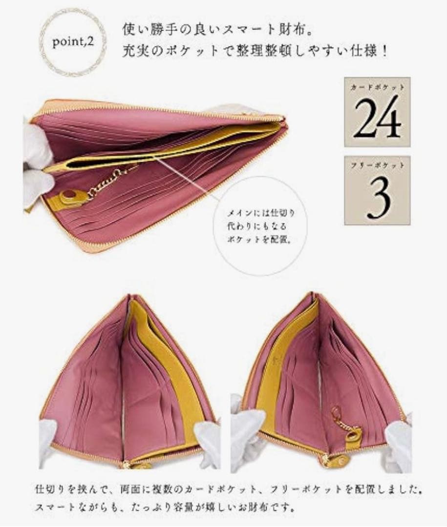 efffy 長財布 L字ファスナー 友禅染 【新品未使用】