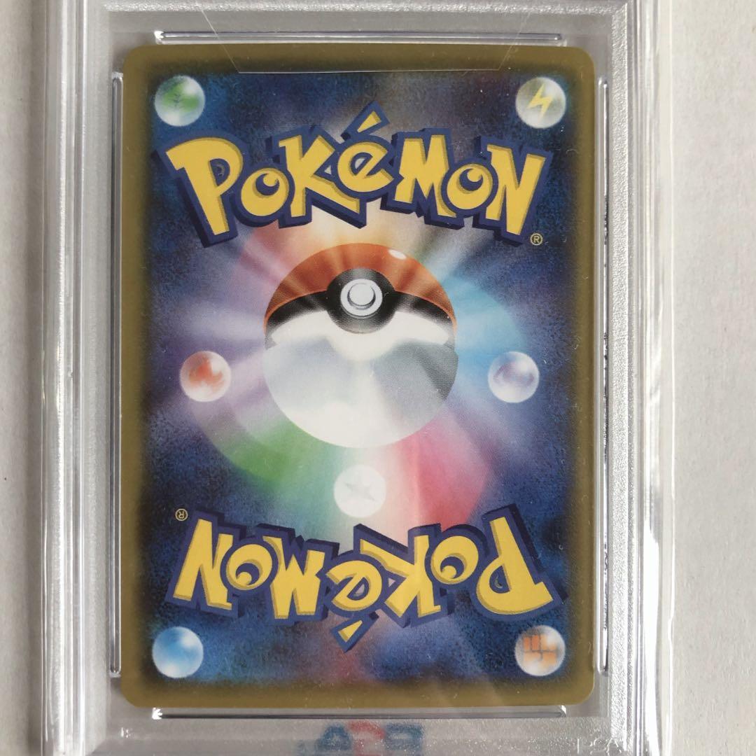 ポケモンカード ポケカ 25th ピカチュウ ノーマルミラー かじる PSA10