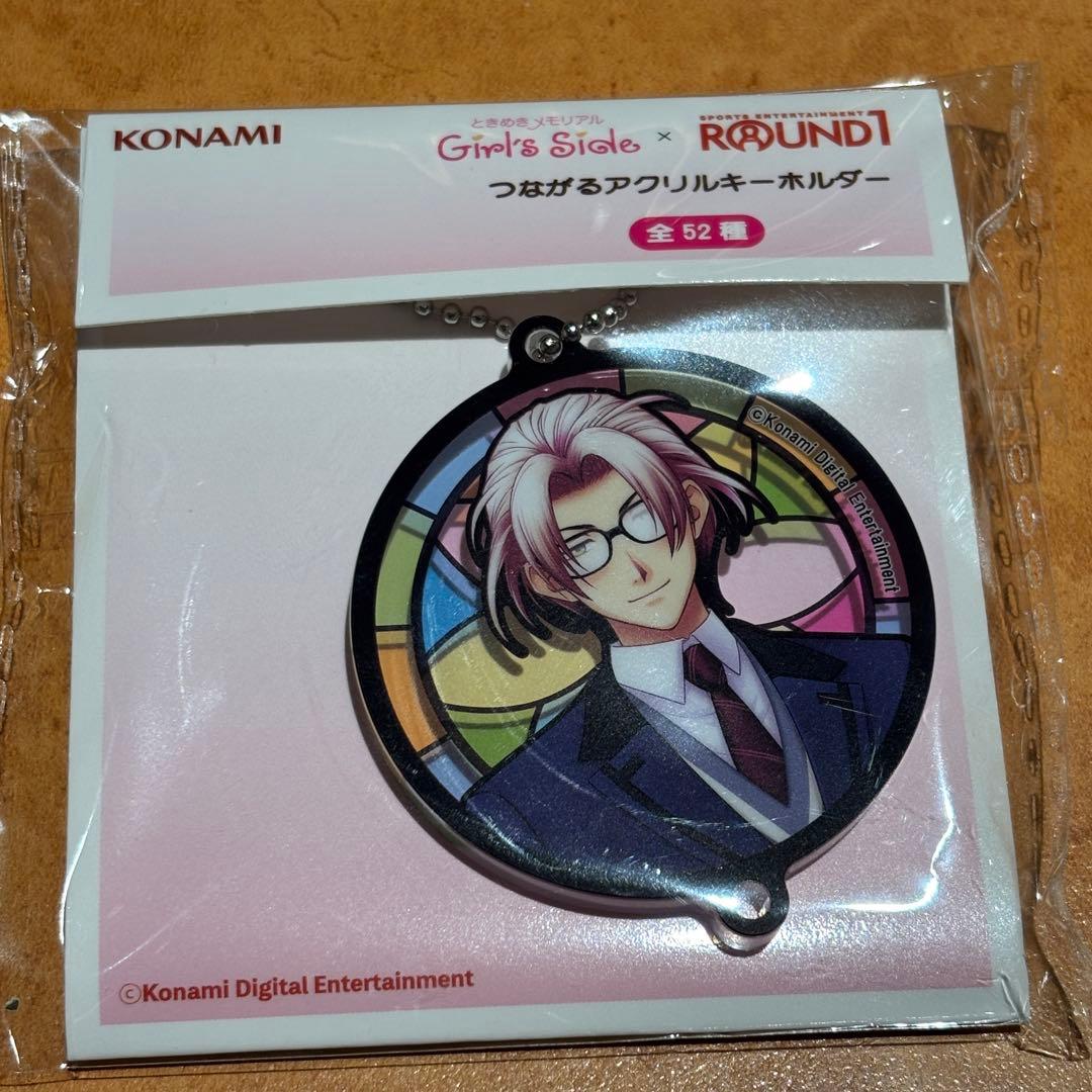 ときメモ GS つながるアクリルキーホルダー 七ツ森実 ラウンドワン