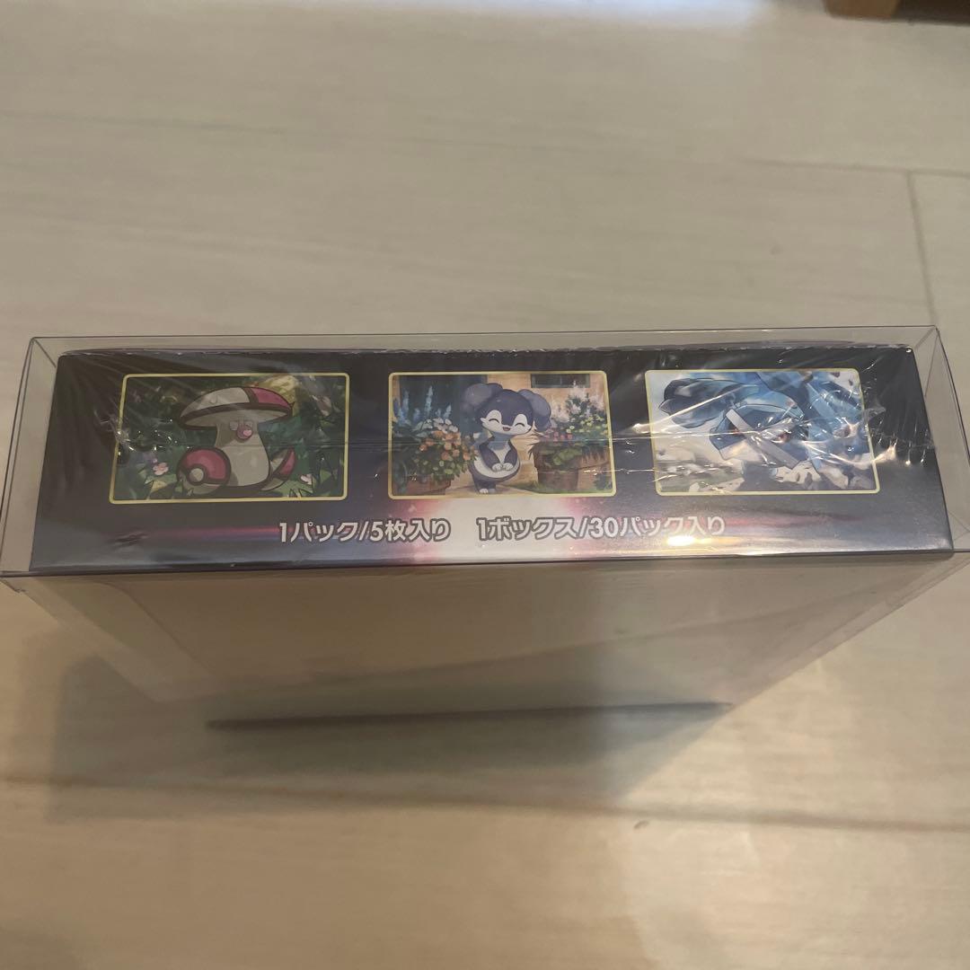 ロストアビス box シュリンク付き - メルカリ