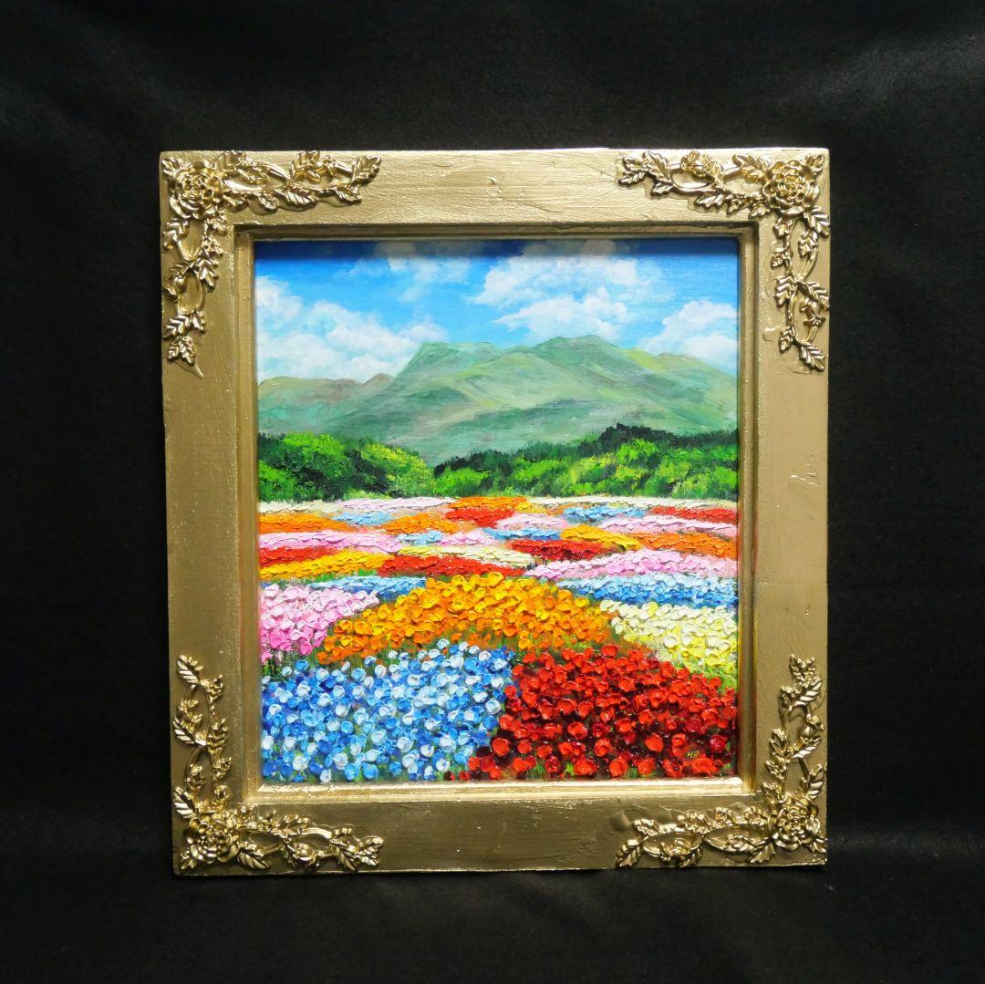 油絵 油彩 油彩画 絵 絵画 【花畑】