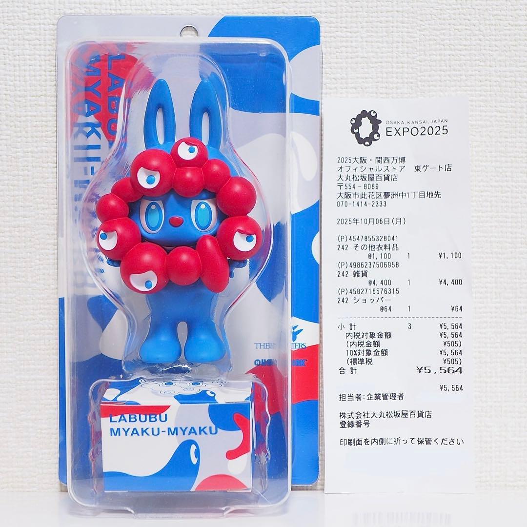 LABUBU MYAKU-MYAKU フィギュア ラブブ ミャクミャク 万博 - メルカリ