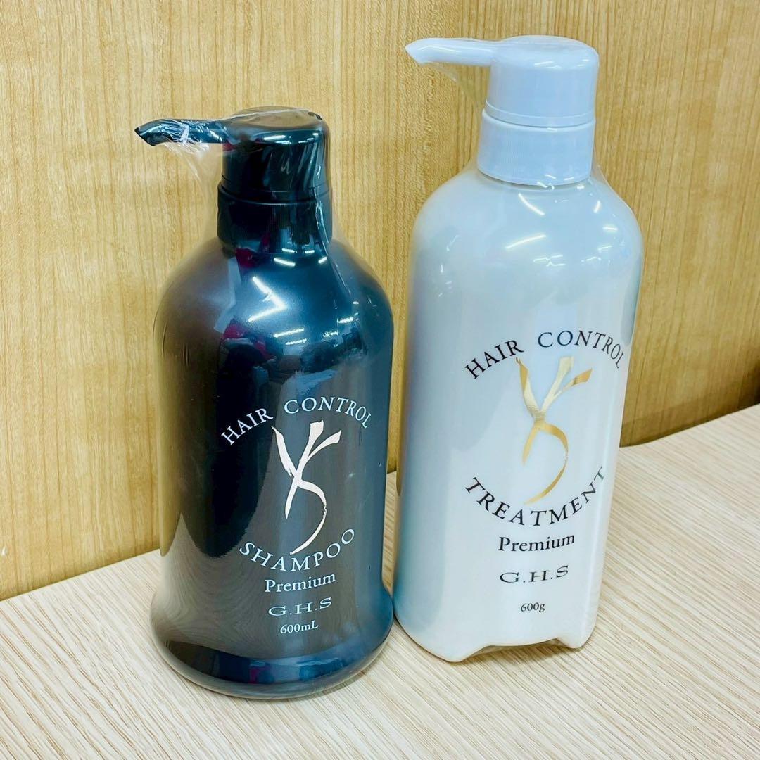 ☆G.H.S　ヘアーコントロール　シャンプー＆トリートメント