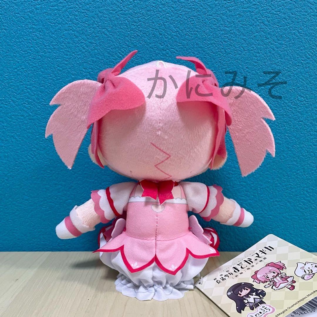 魔法少女まどか☆マギカ 鹿目まどか ぬいぐるみ ふわぷち まどマギ