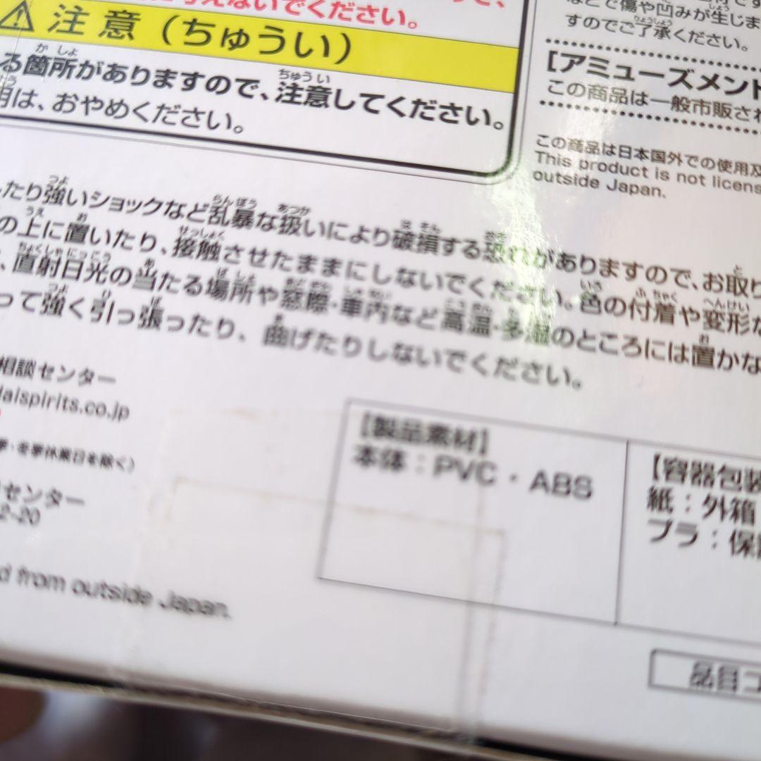 フィギュア　まとめ売り　11点セット