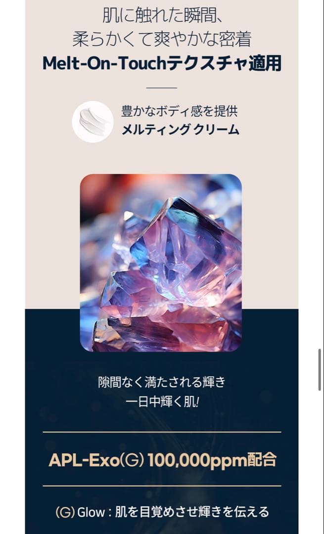 DERMACODE クリーム セット