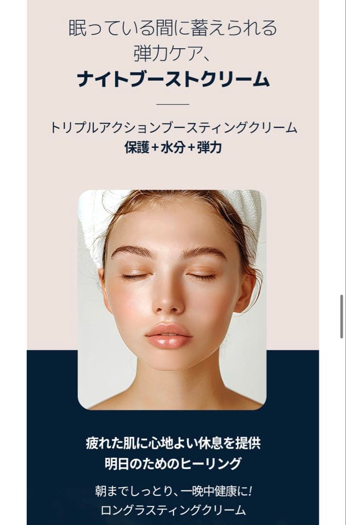 DERMACODE クリーム セット