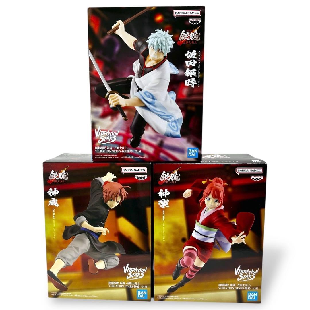 新劇場版 銀魂 吉原大炎上 VIBRATION STARS 銀時 神楽 神威 - メルカリ