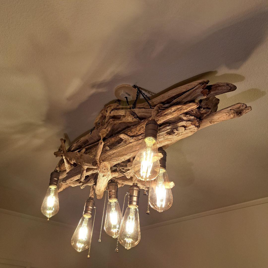 流木インテリア 6〜15帖ペンダントライト　 エジソン球付　ヴィンテージソケット